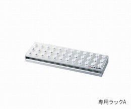シェーカー専用ラックA