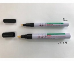 A-PAP Pen レギュラー Φ14×140mm