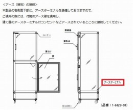 静電仕様デシケーター　SD-SSE