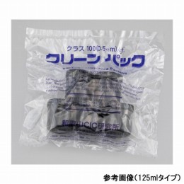 UG軟膏壷　黒(遮光)SCC　3-55 SCC　5個/袋×2