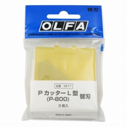 カッターPカッターL型替刃XB17　3枚