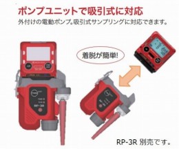 GX-3R専用　外付け吸引ポンプ