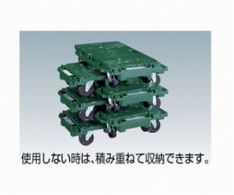 マルチキャリー　MP-6839U-100
