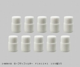 セーフティフィルタF161241　百個
