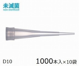 DチップD10Vエコパ/　未滅菌1万本入