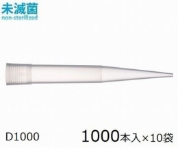 DチップD1000Vエコパ未滅菌1万本入