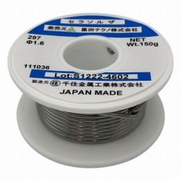 特殊はんだ　セラソルザ#297