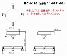 ハイチェア-丸イス　CH-120