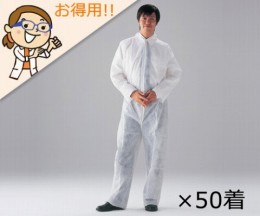 ディスポ不織布製つなぎ服 50枚入 CN401A-M