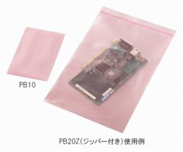 静電気防止ポリバッグPB15　100枚入