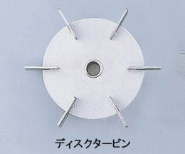 撹拌翼　SUSディスクタービン100mm