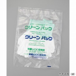 APPUナイロン手袋掌コートLL　CIC