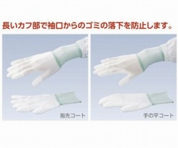APロングPUナイロン手袋パーム　LL