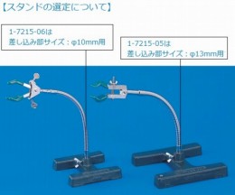 FAクランプFAC-3　両開　大