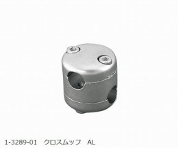 ユニットスタンドI型