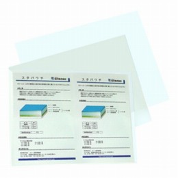 スタパウチ　ASSPA3　100枚