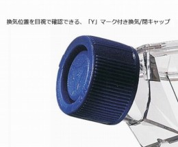 イージーフラスコ　159933　30個