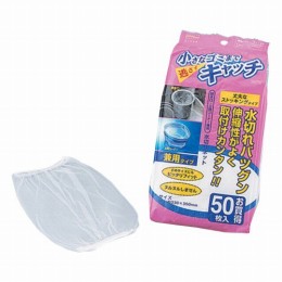 兼用水切りネット　50枚入　KA-710