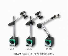 マグネットスタンド　ML-KV