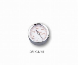 小型圧力計D形φ50　G1/4B-0.1