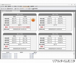 記憶計R　SK-L751分離型校正書