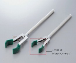 D型クランプスペアキャップ(D-1用2個