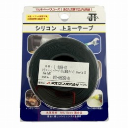 シリコントミーテープ　25mm-3M　黒