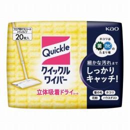 フロアクイックルドライタイプ　20