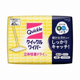 フロアクイックルドライタイプ　40