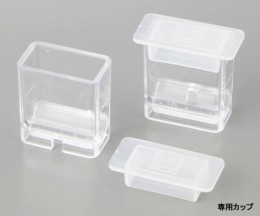 パックテスト専用カップWAK-CC10