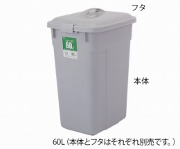 エコポリペール角型　PEK60H本体