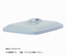 エコポリペール角型　PEKF3Hフタ