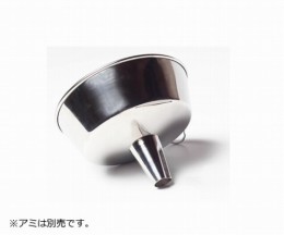 替アミ式ロート　125mm(本体)