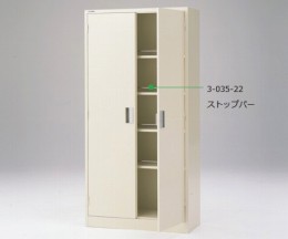 耐薬保管庫　N-360R・OW