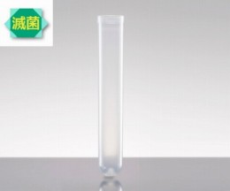 5mlド丸底チューブ352053　千本