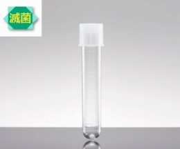 ラウンド丸底チューブ352054　千本