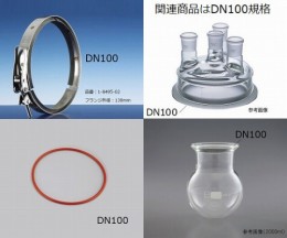 フラスコ用O-Ring292224608