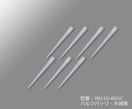 ロングチップIN110-805C千本