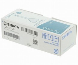 メスフラスコ　茶　20mL　カスタムA　JCSS校正付