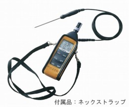 デジタル温湿度計SK-120TRH校正付