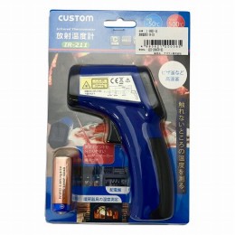 放射温度計　IR-211