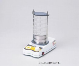 ミニふるい振とう機　MVS-1N