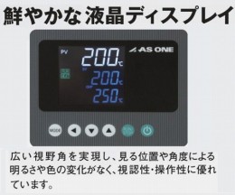 検査書付定温乾燥器　ON-300SB-R