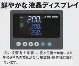 定温乾燥器　SONW-300SB