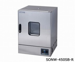 定温乾燥器　SONW-450SB-R