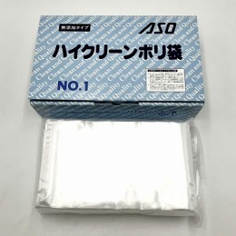 ハイクリーンポリ規格袋　1号　500枚