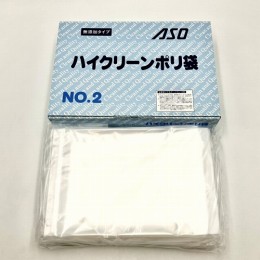 ハイクリーンポリ規格袋　2号　500枚