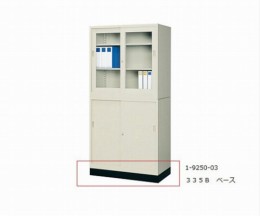 スチール保管庫　335B　ベース