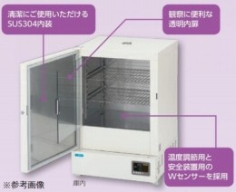 インキュベーター　EIP-700V