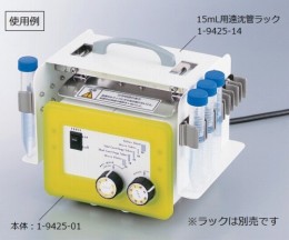 高速振とう機　ASCM-1